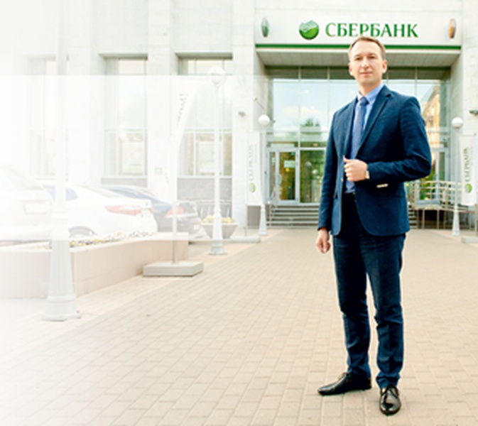 Банк в режиме онлайн