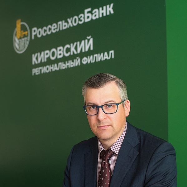 Россельхозбанк: новые проекты и планы
