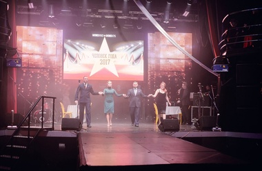 Бизнес-премия «Человек Года-2017»