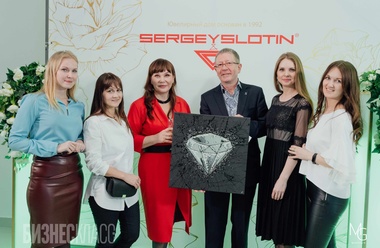 День рождение ювелирных салонов SERGEY SLOTIN