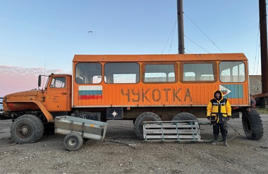 Лорино — столица зверобоев России