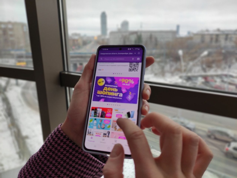 Для кировчан интернет-доступ к маркеплейсам станет бесплатным в день распродаж