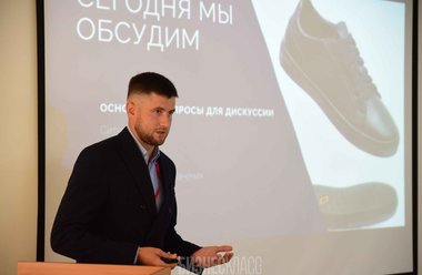 «Молодой предприниматель России-2020»