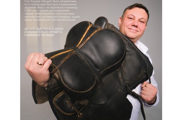 Вперёд, в 2026!