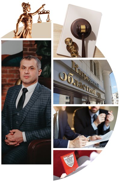 Сильный бизнес начинается с правовой защиты