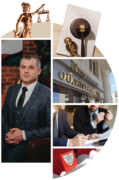 Сильный бизнес начинается с правовой защиты