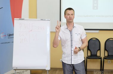 Семинар "Где руководитель теряет деньги?"