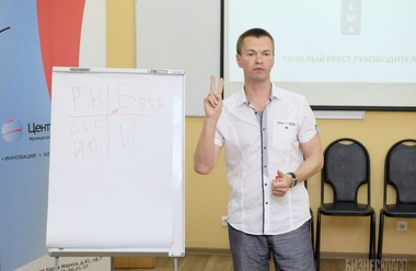 Семинар "Где руководитель теряет деньги?"