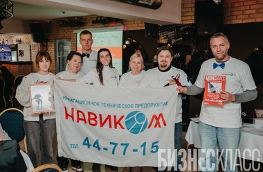 Интеллектуальная игра «Мозгобойня» от журнала «Бизнес Класс»