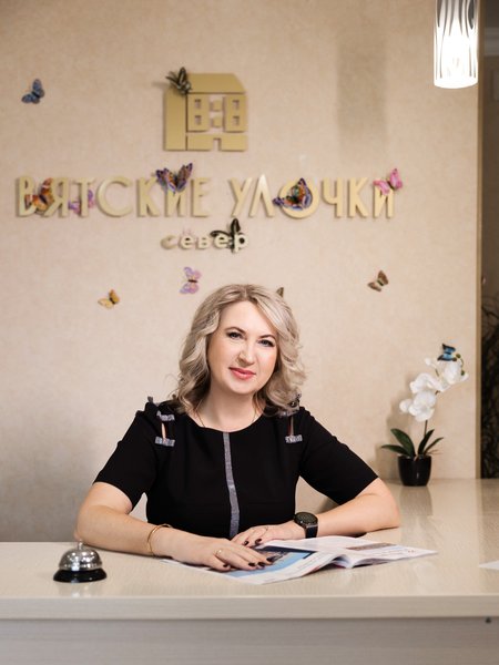 Уютно как дома