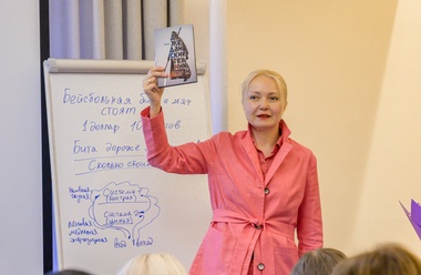 Семинар «Как отбирать персонал в отдел продаж. Провокации на собеседовании»