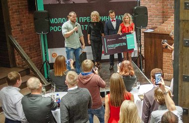 Награждение победителей конкурса "Молодой предприниматель России