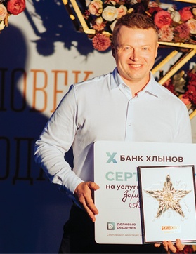 Алексей Зорин