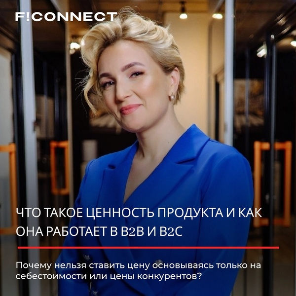 Что такое ценность?