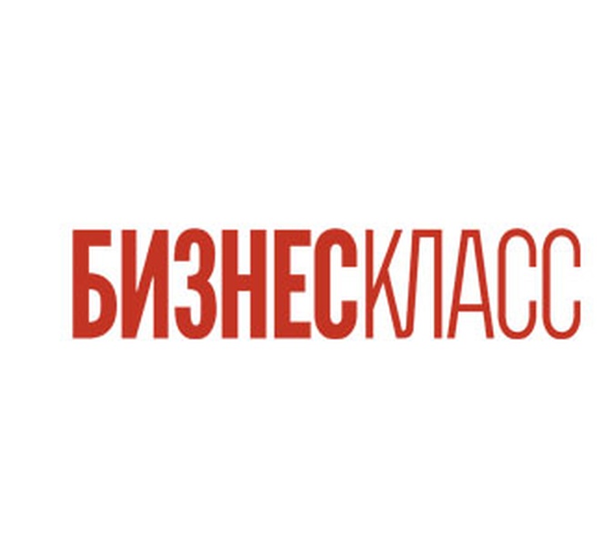 Журналу «Бизнес класс» исполнилось 7 лет!