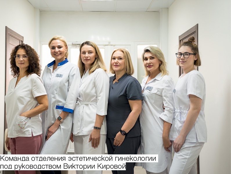 Аппаратная гинекология в МЦ «Альба»: новые возможности для женского здоровья