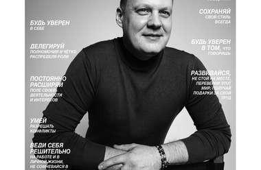 Вектор лидера