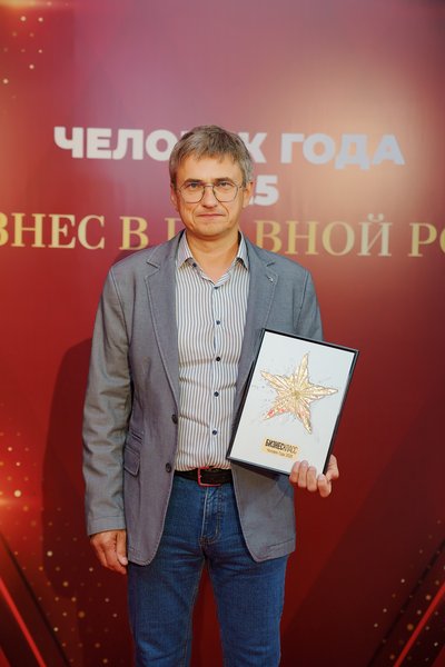 Андрей Петровых, директор компании «Два Андрея» победитель в номинации «Производственник года»