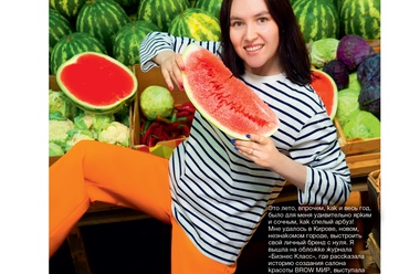 Собирай, властвуй, урожай!