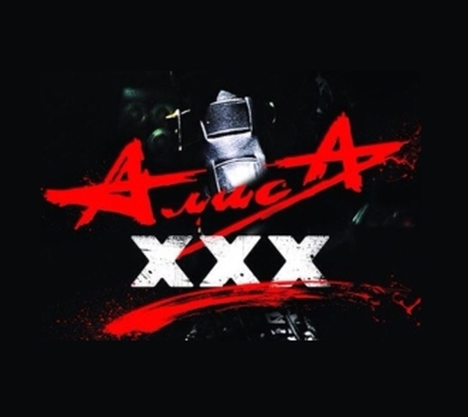 Концерт «Алисы» в Кирове 2 октября. Давайте вспомним, как это было!