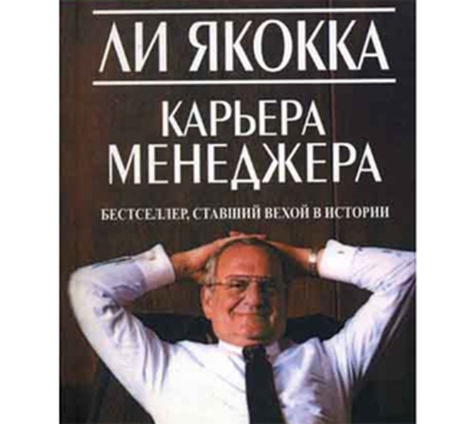 Как построить свою империю