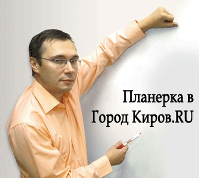 Утренняя планерка с Михаилом Мазуровым