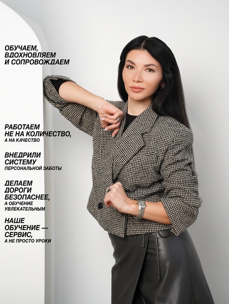 Стань частью «Драйвер РУЛИТ»!